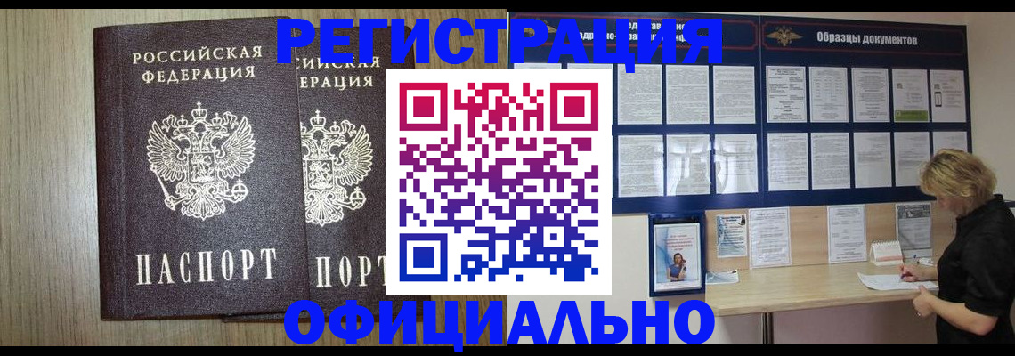 пропишу в квартире в Ярославской области