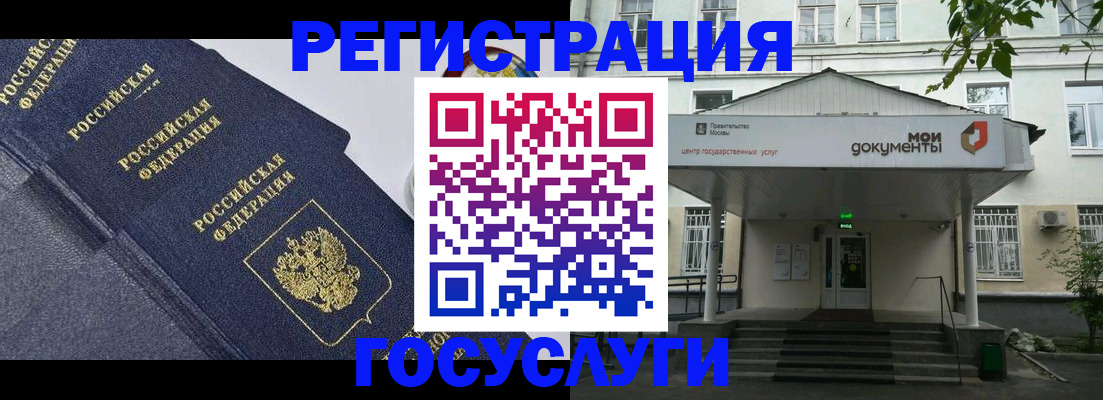 временная прописка в Ярославской области